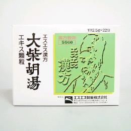 大柴胡汤