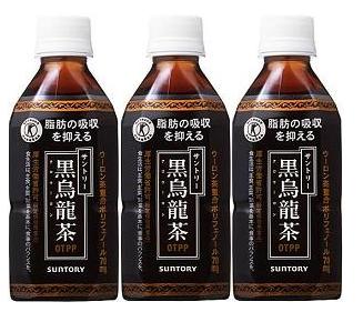日本三得利乌龙茶在中国被看作减肥茶(组图)