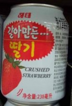 海太草莓果汁